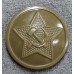 Пуговица форменная Красной армии, обр. 1943 г., диаметр 22 мм, ХАКИ. Ленд-Лиз.